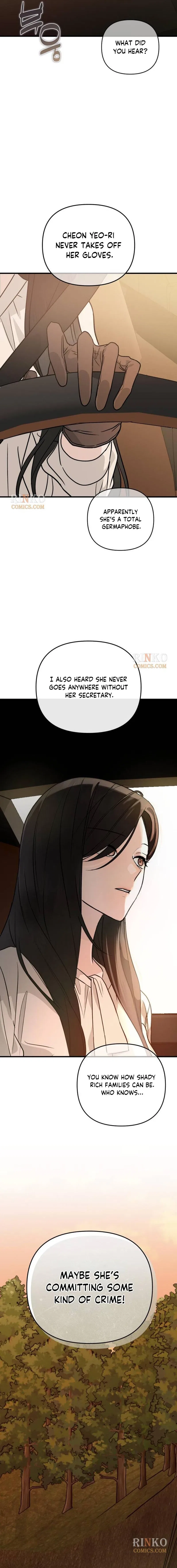 Spooky in Love Chapter 1 – Page 15