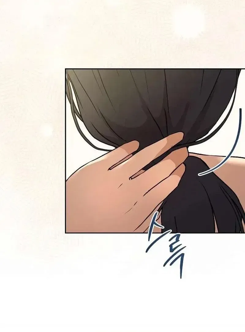 The Moment the Gap Opened Chapter 12 – Page 29