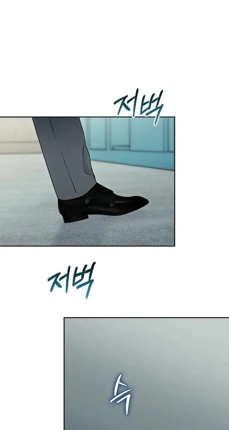 The Moment the Gap Opened Chapter 10 – Page 17