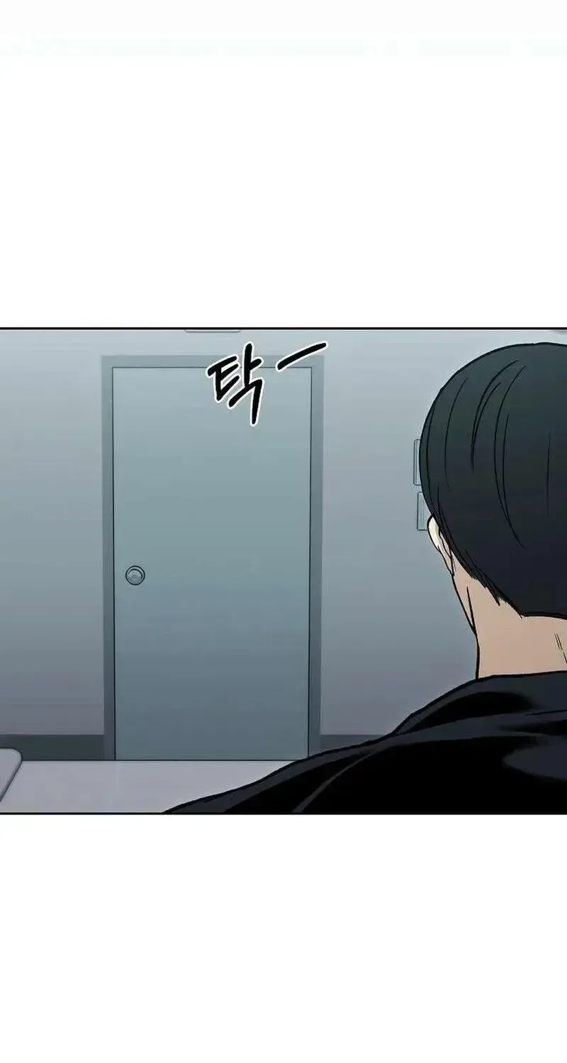 The Moment the Gap Opened Chapter 9 – Page 20