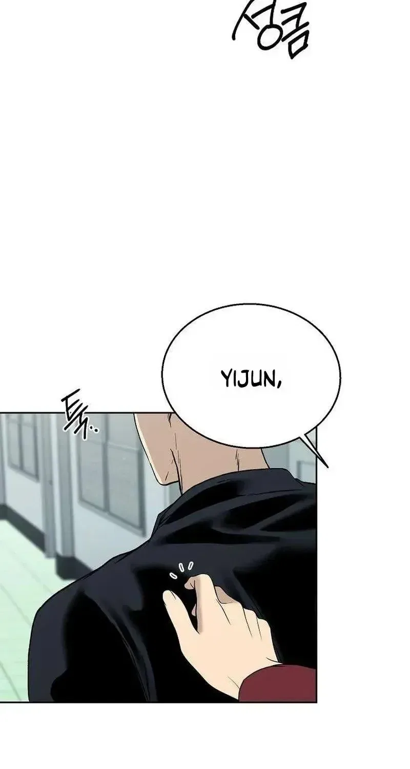 The Moment the Gap Opened Chapter 9 – Page 28