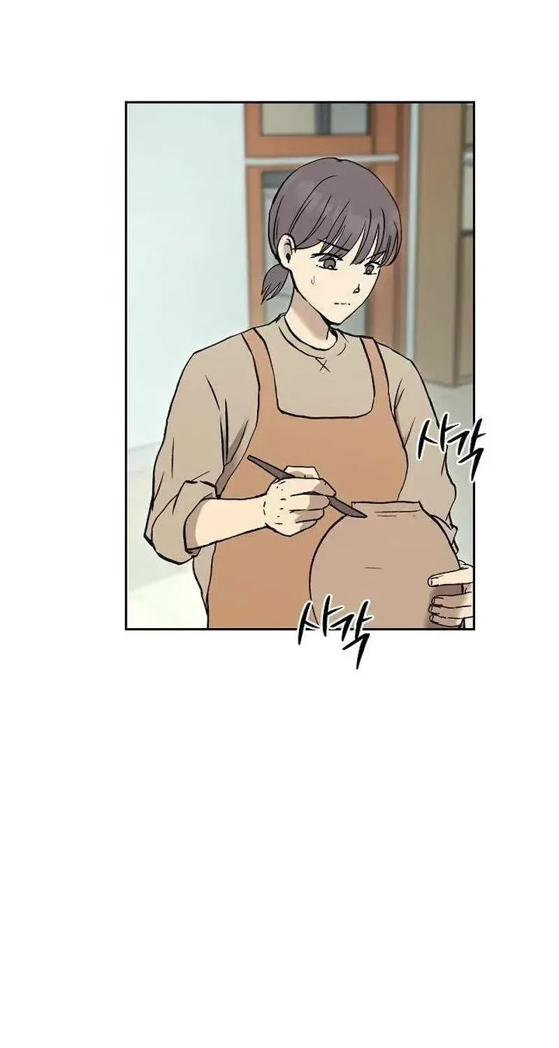 The Moment the Gap Opened Chapter 9 – Page 40
