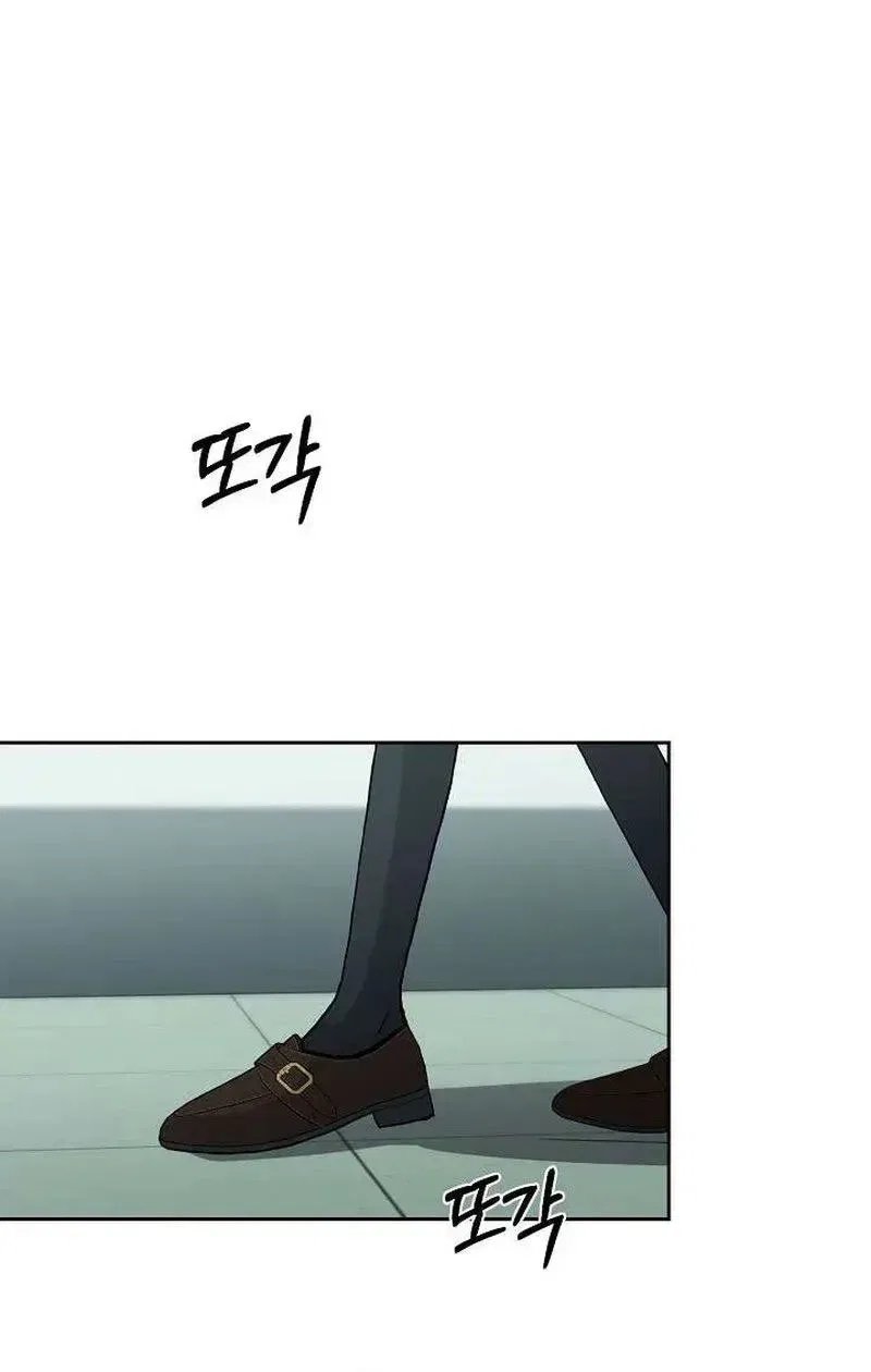 The Moment the Gap Opened Chapter 8 – Page 57