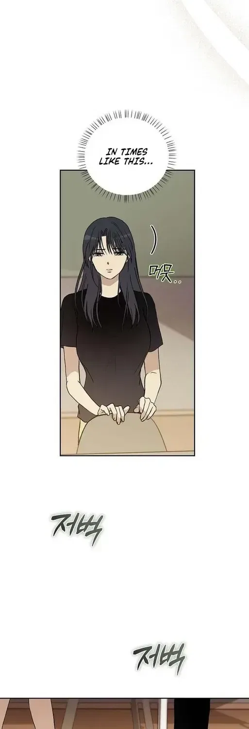 The Moment the Gap Opened Chapter 7 – Page 2