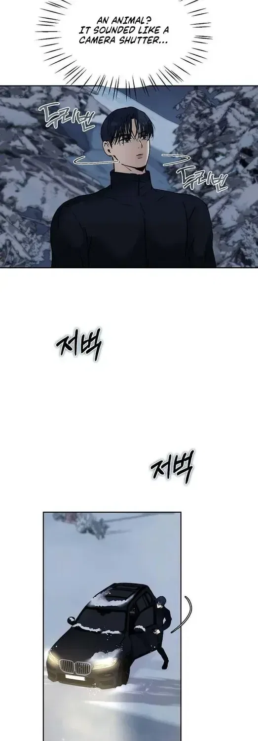 The Moment the Gap Opened Chapter 7 – Page 40