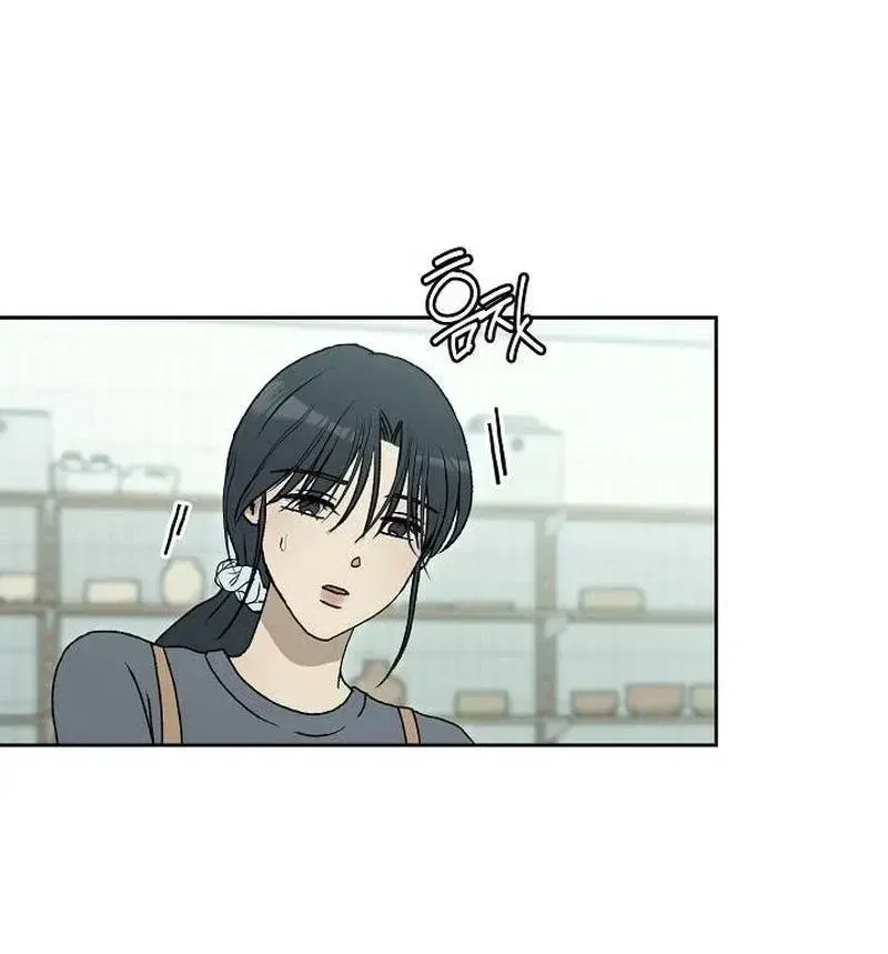 The Moment the Gap Opened Chapter 5 – Page 10