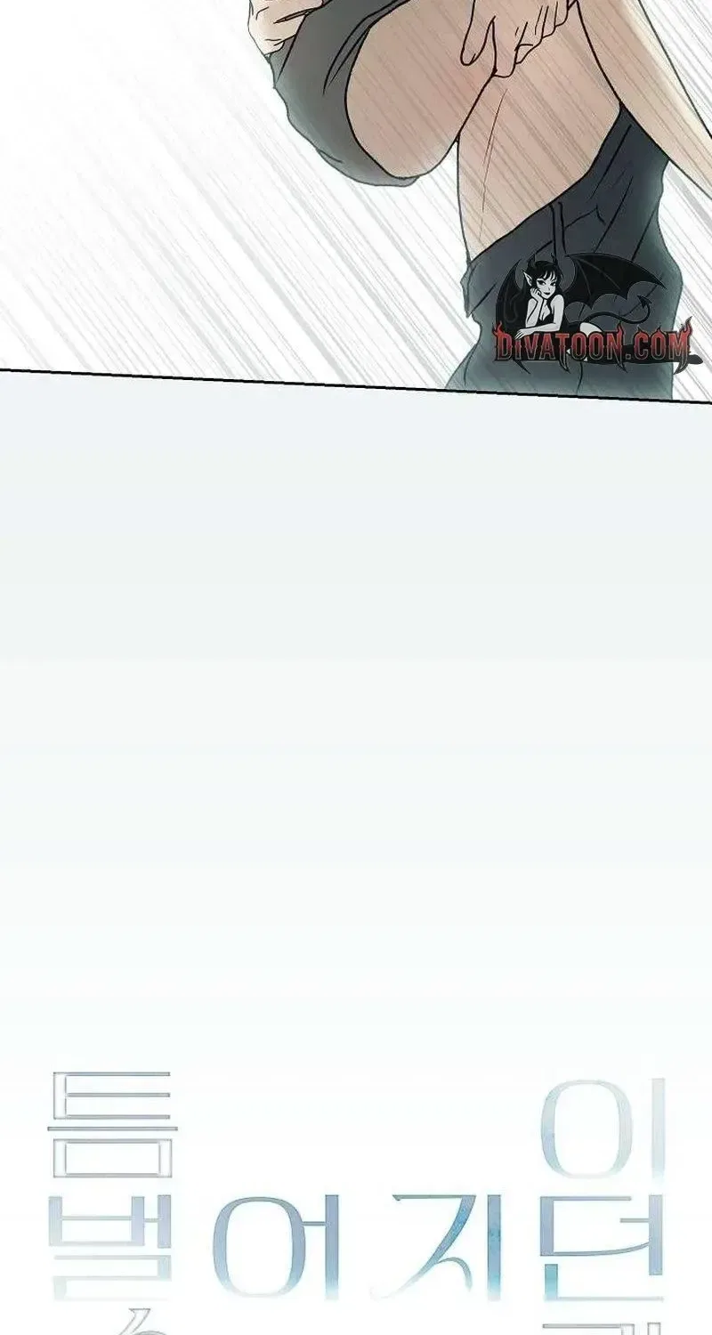 The Moment the Gap Opened Chapter 5 – Page 25