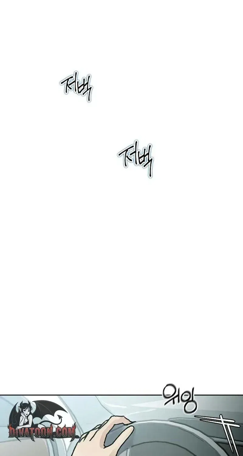 The Moment the Gap Opened Chapter 5 – Page 44
