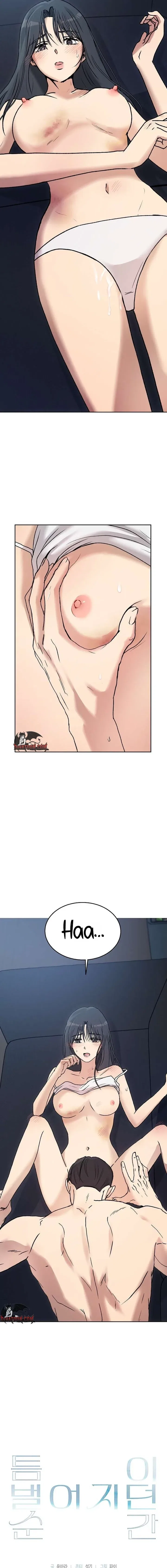 The Moment the Gap Opened Chapter 4 – Page 3