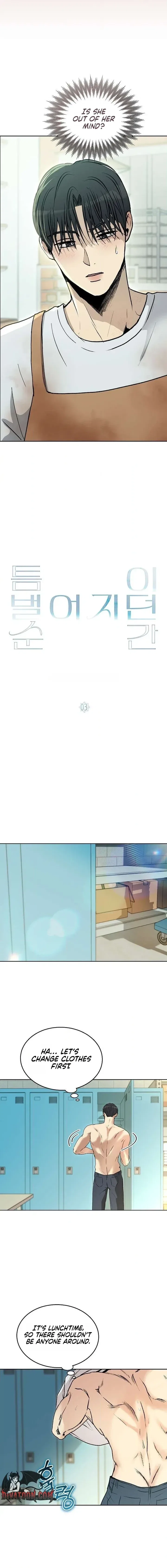 The Moment the Gap Opened Chapter 3 – Page 4