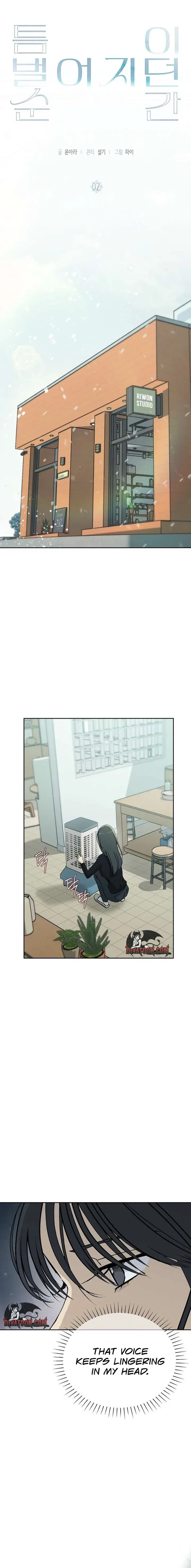 The Moment the Gap Opened Chapter 2 – Page 6