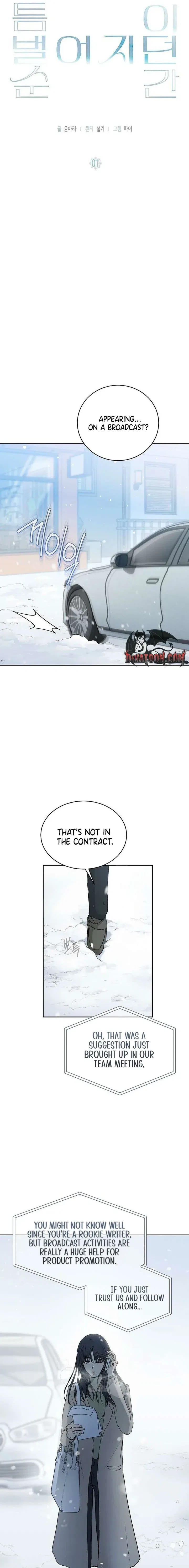 The Moment the Gap Opened Chapter 1 – Page 3