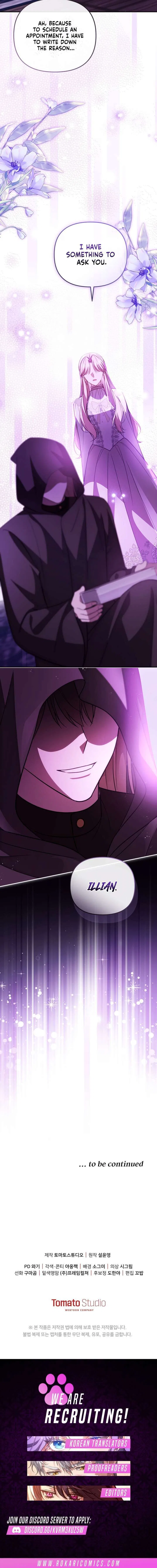 Even if I Hide My Power, the Noble Lady Is the Strongest Chapter 37 – Page 19