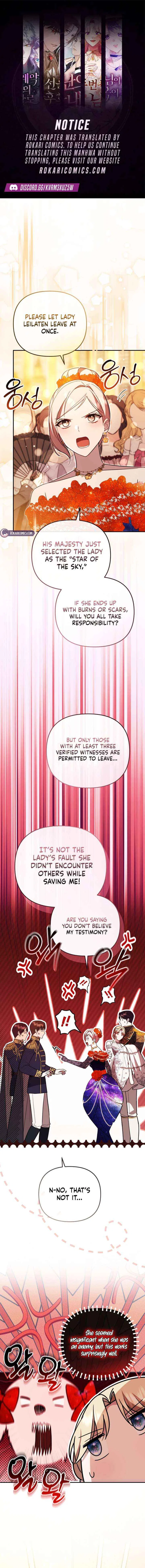 Even if I Hide My Power, the Noble Lady Is the Strongest Chapter 33 – Page 1