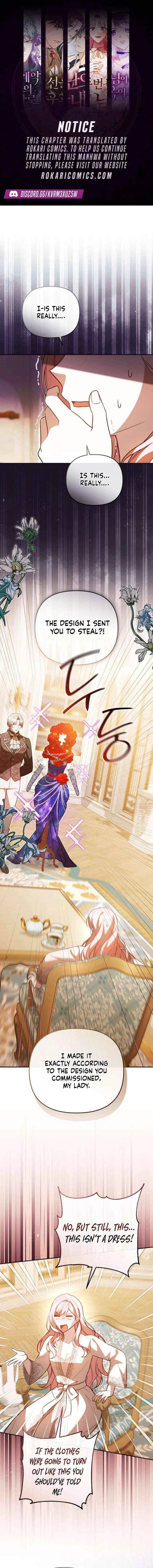 Even if I Hide My Power, the Noble Lady Is the Strongest Chapter 29 – Page 1