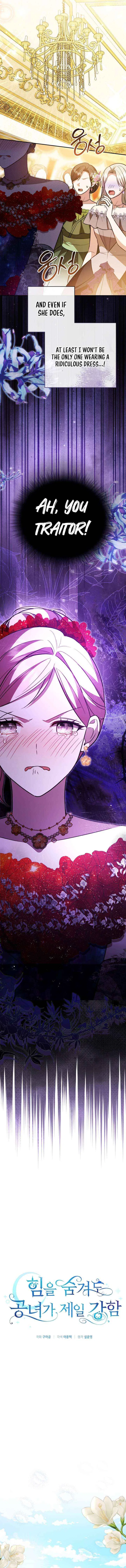 Even if I Hide My Power, the Noble Lady Is the Strongest Chapter 29 – Page 6