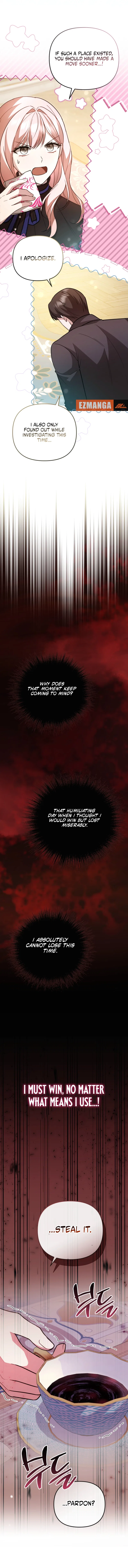 Even if I Hide My Power, the Noble Lady Is the Strongest Chapter 28 – Page 6