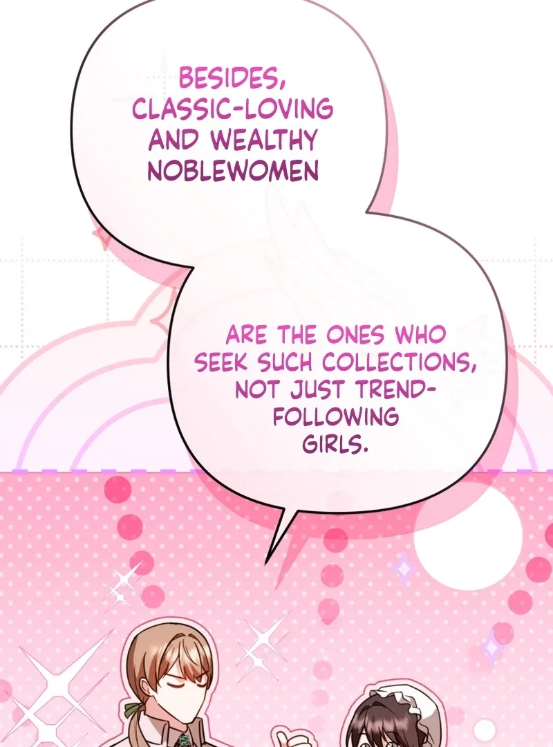 Even if I Hide My Power, the Noble Lady Is the Strongest Chapter 26 – Page 51