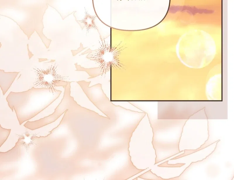 Even if I Hide My Power, the Noble Lady Is the Strongest Chapter 26 – Page 118