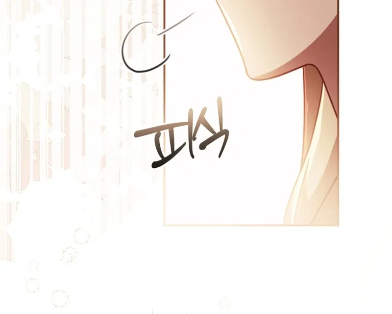 Even if I Hide My Power, the Noble Lady Is the Strongest Chapter 26 – Page 126