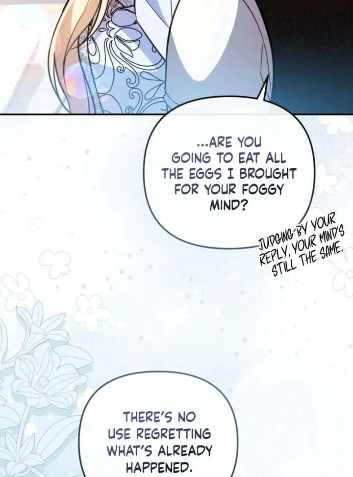 Even if I Hide My Power, the Noble Lady Is the Strongest Chapter 25 – Page 7