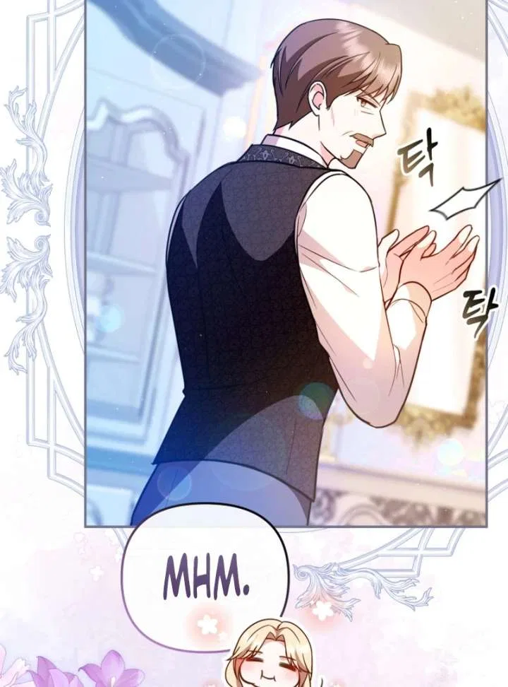 Even if I Hide My Power, the Noble Lady Is the Strongest Chapter 25 – Page 14
