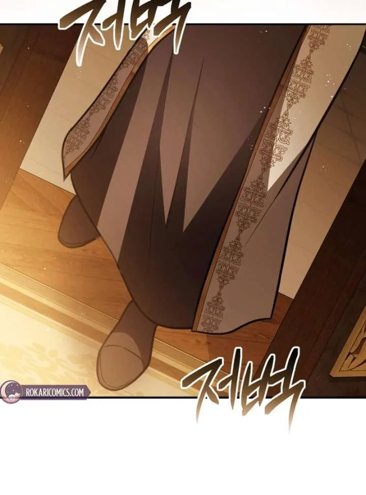Even if I Hide My Power, the Noble Lady Is the Strongest Chapter 25 – Page 41
