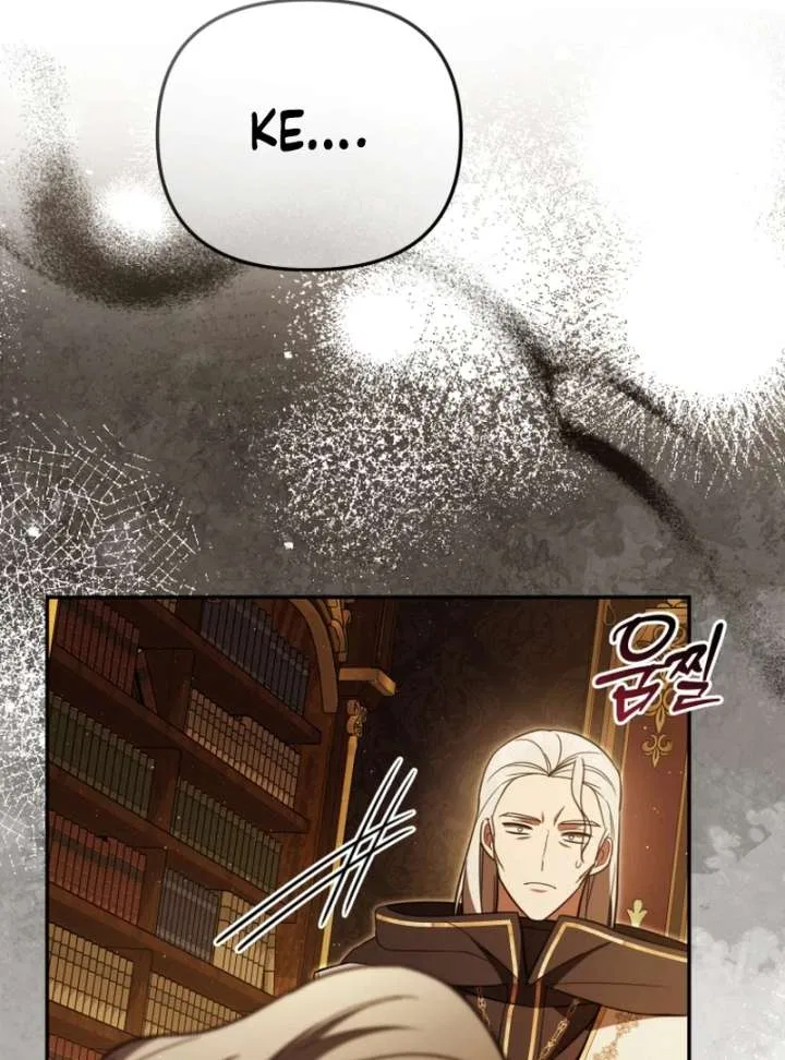 Even if I Hide My Power, the Noble Lady Is the Strongest Chapter 25 – Page 80