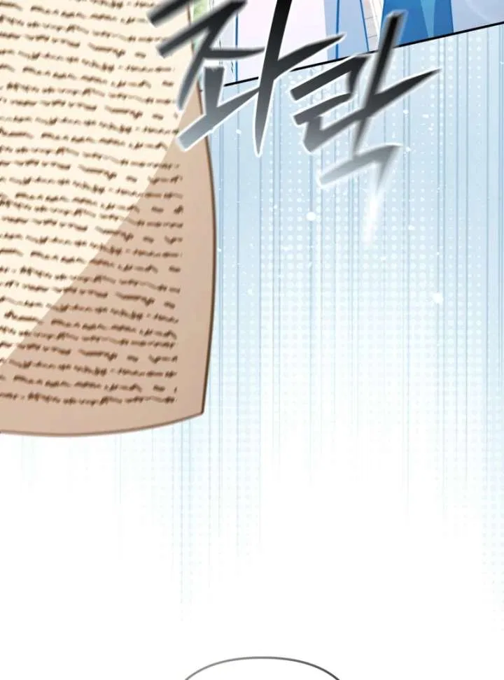 Even if I Hide My Power, the Noble Lady Is the Strongest Chapter 25 – Page 99