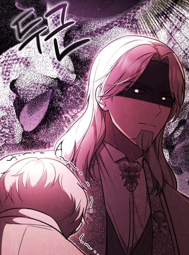 Even if I Hide My Power, the Noble Lady Is the Strongest Chapter 24 – Page 64