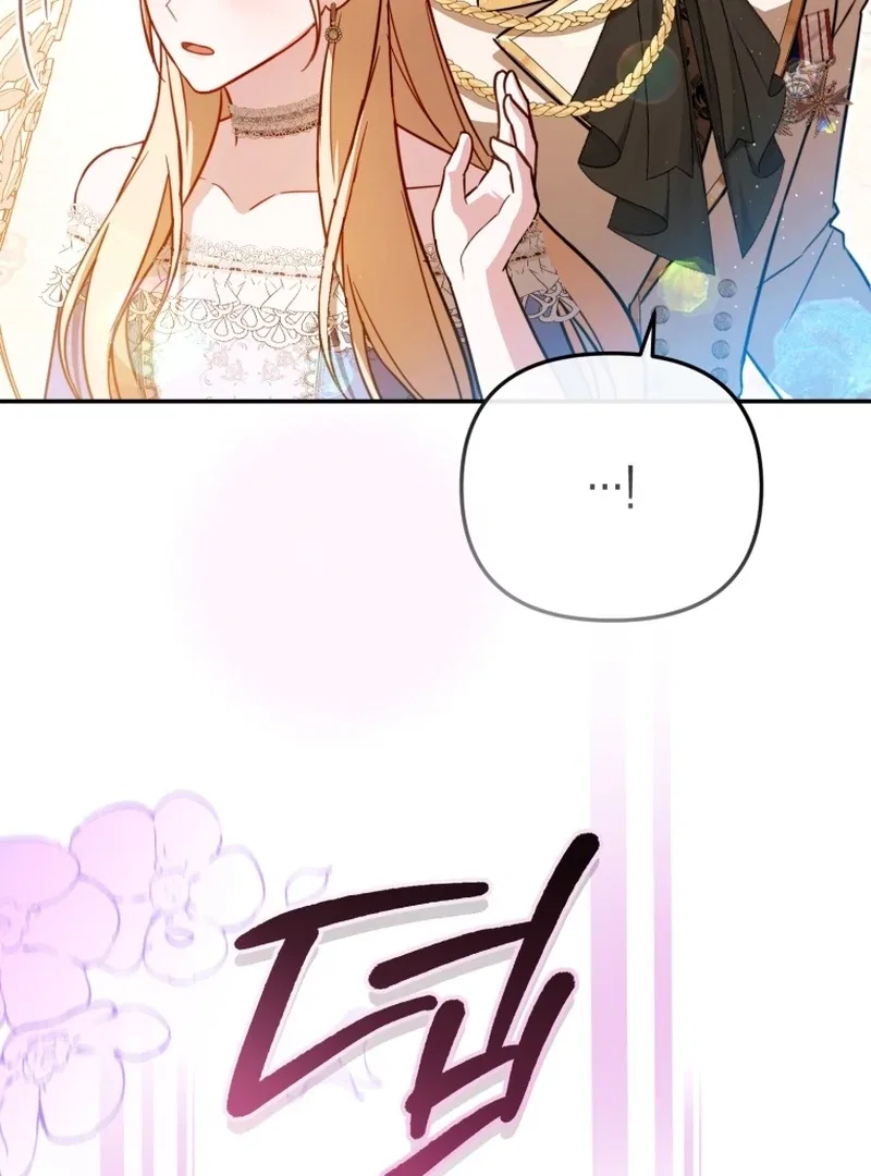 Even if I Hide My Power, the Noble Lady Is the Strongest Chapter 24 – Page 73