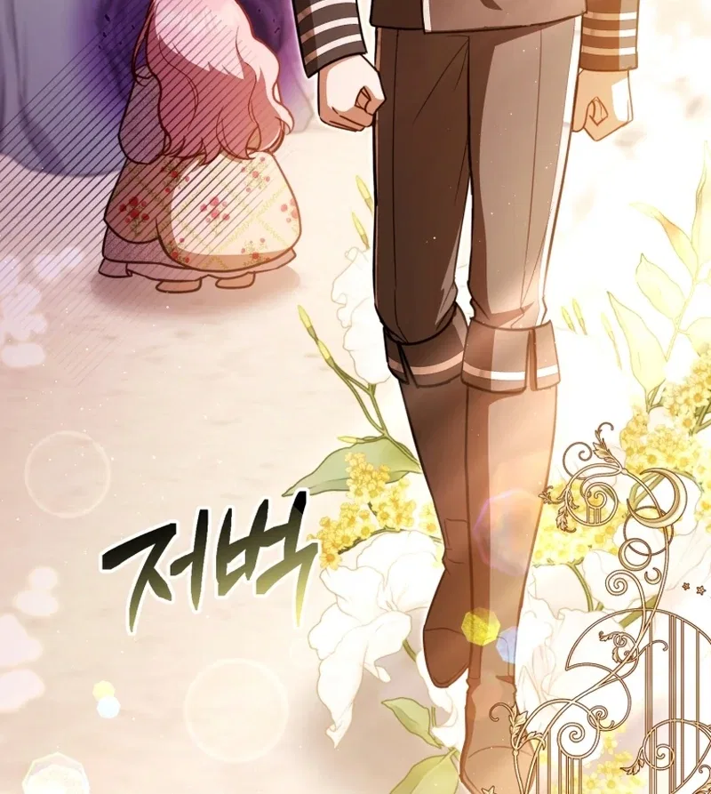 Even if I Hide My Power, the Noble Lady Is the Strongest Chapter 24 – Page 93