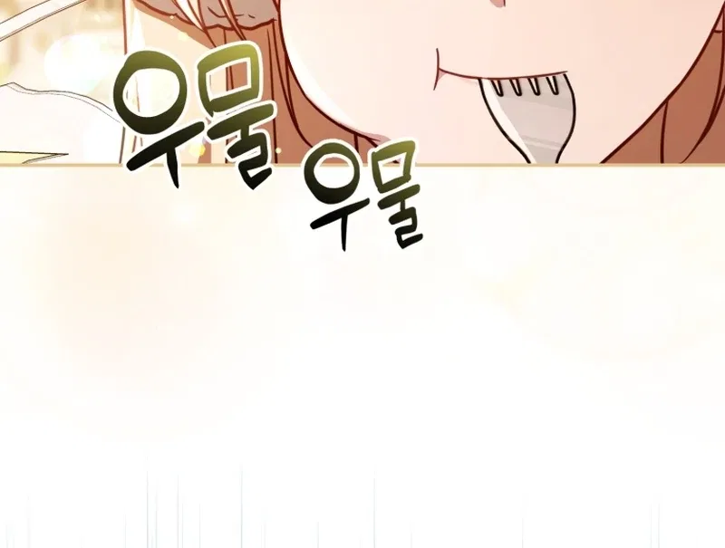 Even if I Hide My Power, the Noble Lady Is the Strongest Chapter 23 – Page 6