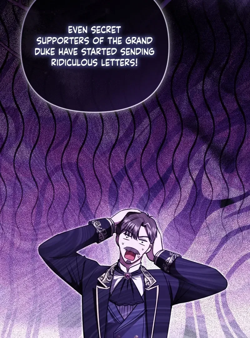Even if I Hide My Power, the Noble Lady Is the Strongest Chapter 23 – Page 16