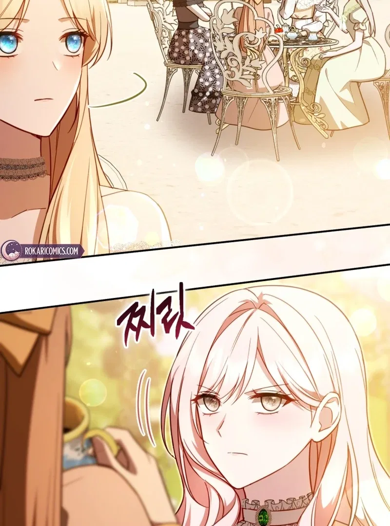Even if I Hide My Power, the Noble Lady Is the Strongest Chapter 23 – Page 44