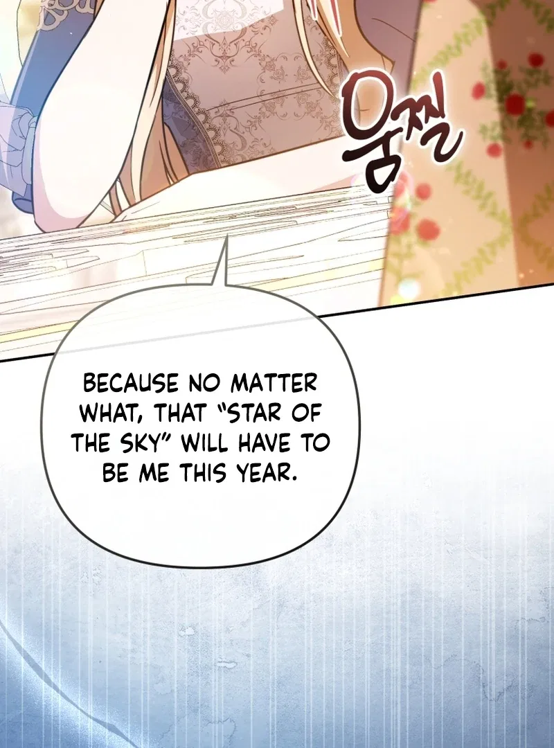 Even if I Hide My Power, the Noble Lady Is the Strongest Chapter 23 – Page 122