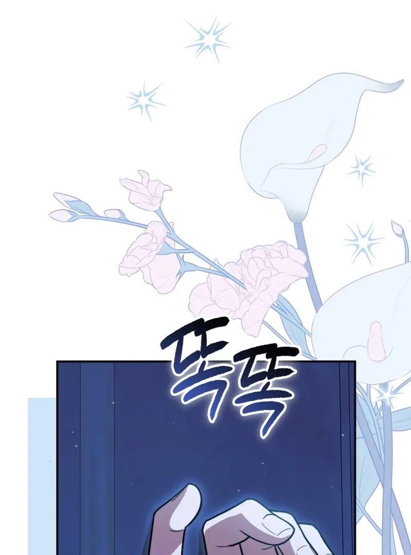 Even if I Hide My Power, the Noble Lady Is the Strongest Chapter 22 – Page 1
