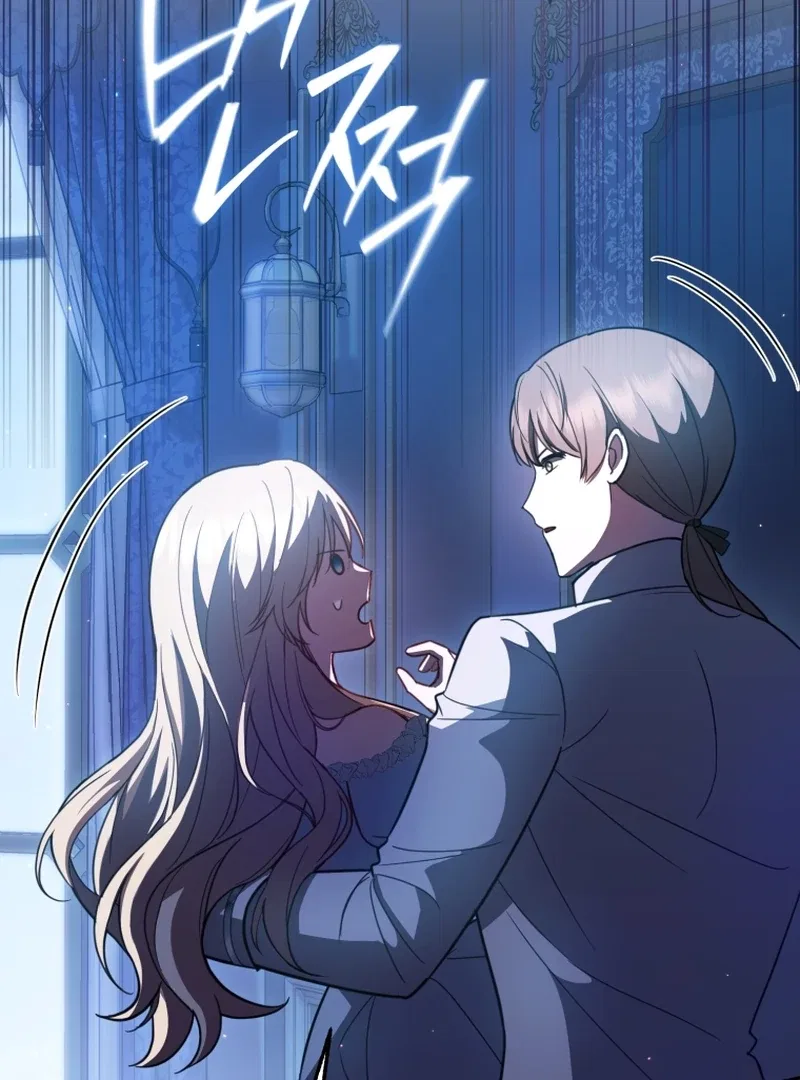 Even if I Hide My Power, the Noble Lady Is the Strongest Chapter 22 – Page 20