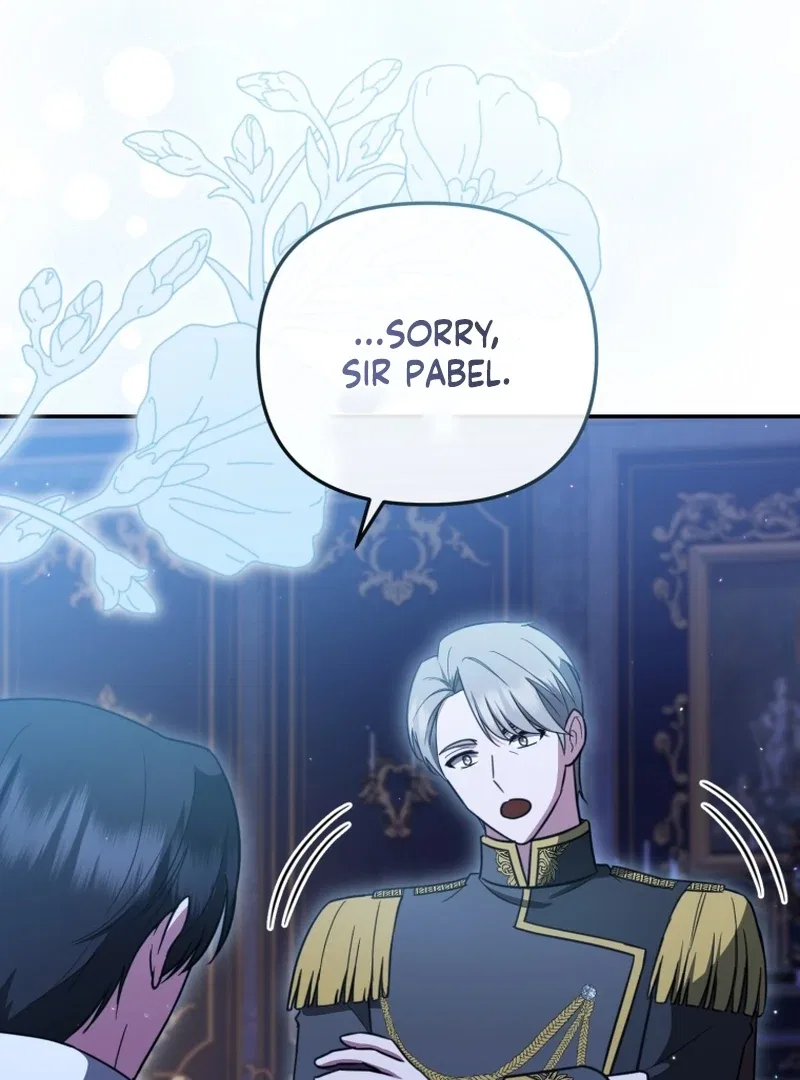 Even if I Hide My Power, the Noble Lady Is the Strongest Chapter 22 – Page 117