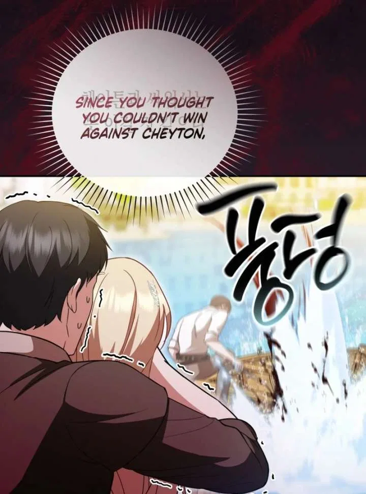 Even if I Hide My Power, the Noble Lady Is the Strongest Chapter 21 – Page 6