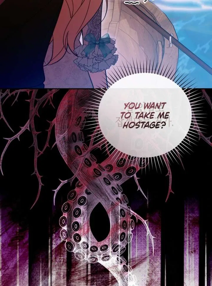Even if I Hide My Power, the Noble Lady Is the Strongest Chapter 21 – Page 7
