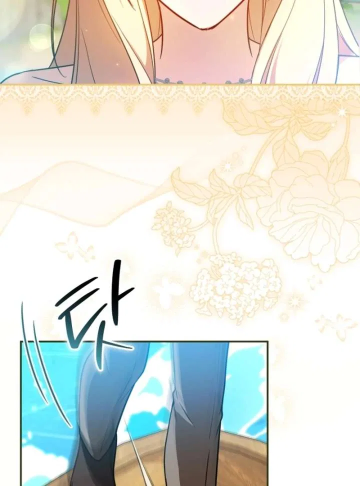 Even if I Hide My Power, the Noble Lady Is the Strongest Chapter 21 – Page 28