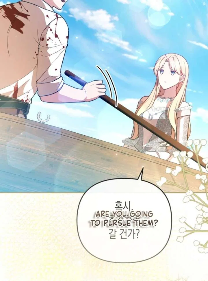 Even if I Hide My Power, the Noble Lady Is the Strongest Chapter 21 – Page 38