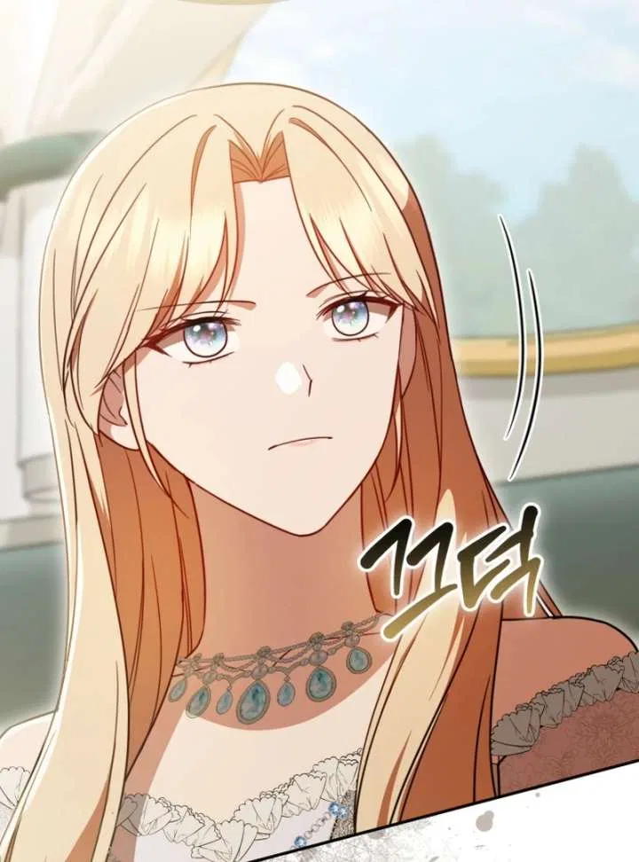Even if I Hide My Power, the Noble Lady Is the Strongest Chapter 21 – Page 74