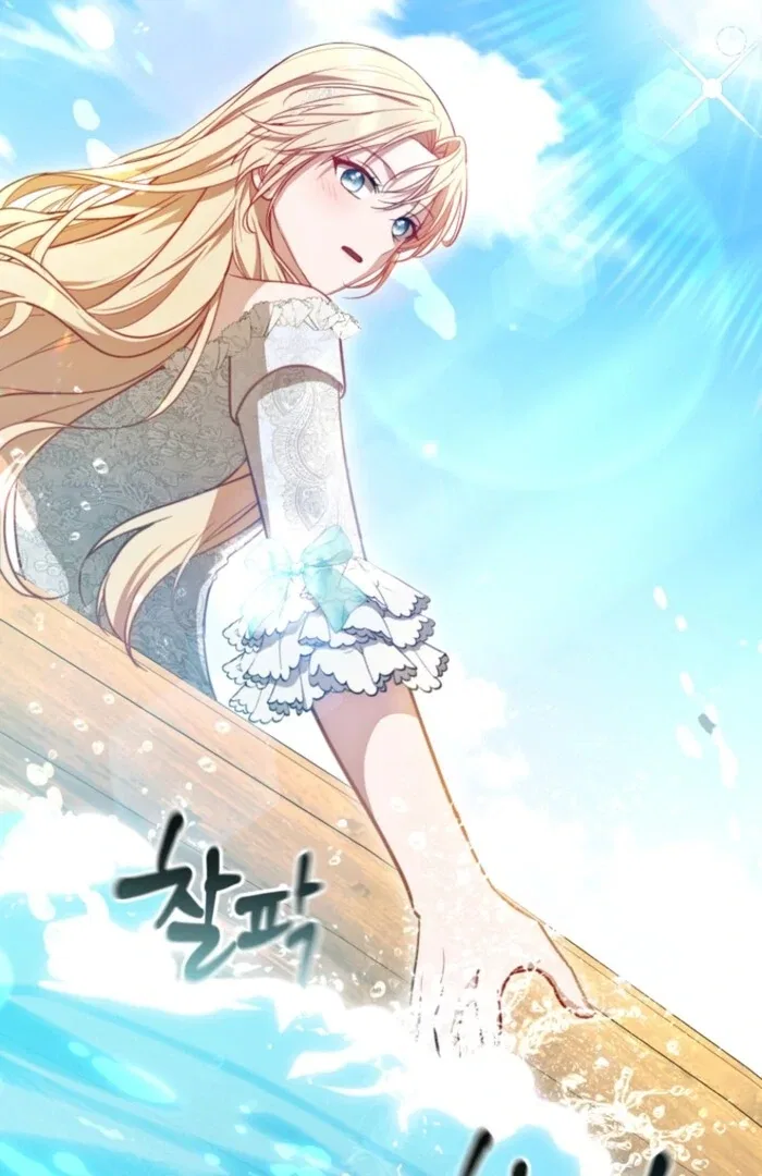Even if I Hide My Power, the Noble Lady Is the Strongest Chapter 20 – Page 20