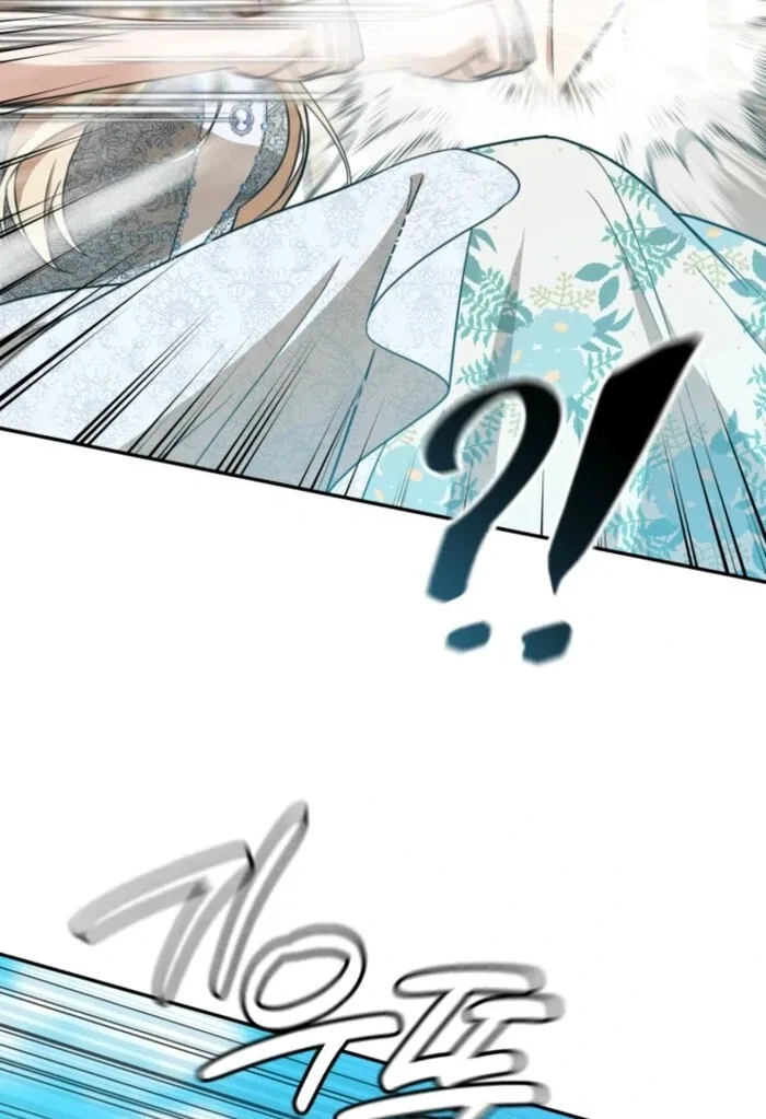 Even if I Hide My Power, the Noble Lady Is the Strongest Chapter 20 – Page 95
