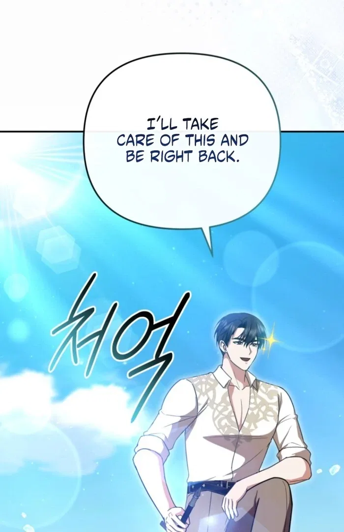 Even if I Hide My Power, the Noble Lady Is the Strongest Chapter 20 – Page 116