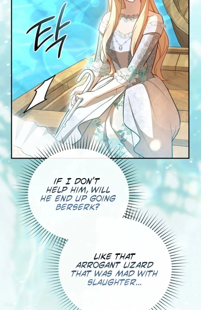 Even if I Hide My Power, the Noble Lady Is the Strongest Chapter 20 – Page 128