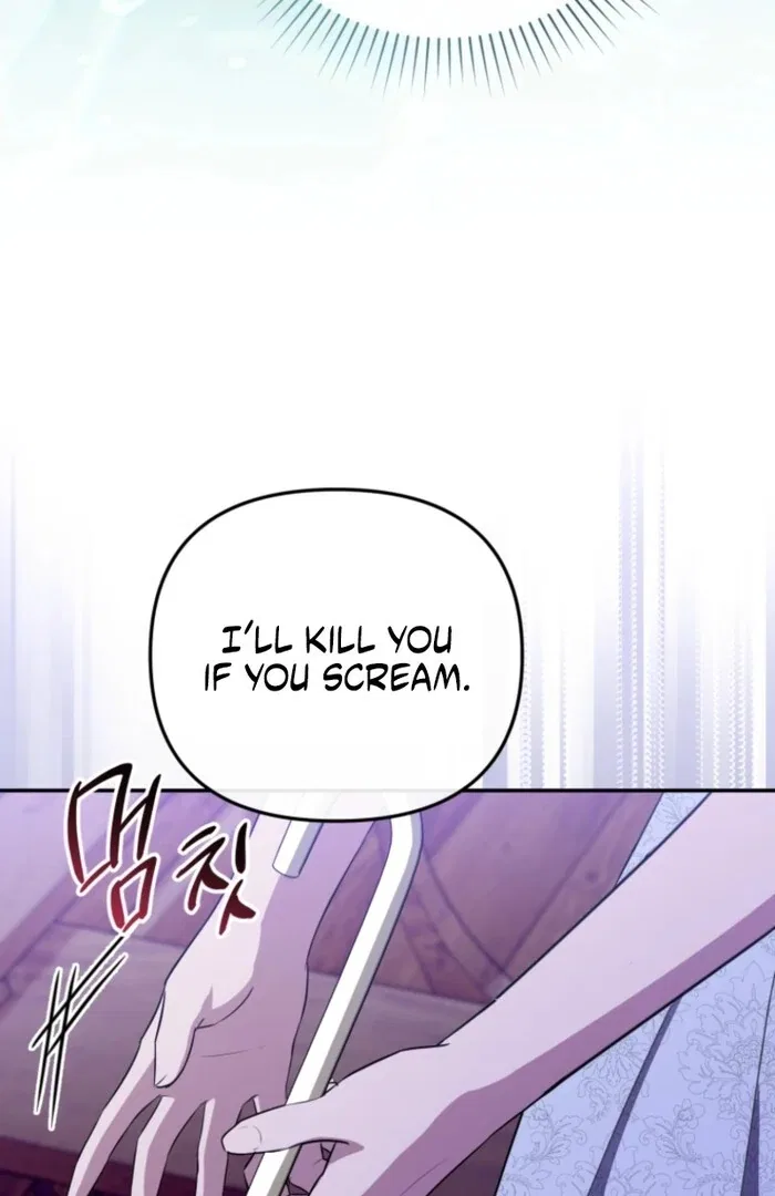 Even if I Hide My Power, the Noble Lady Is the Strongest Chapter 20 – Page 129