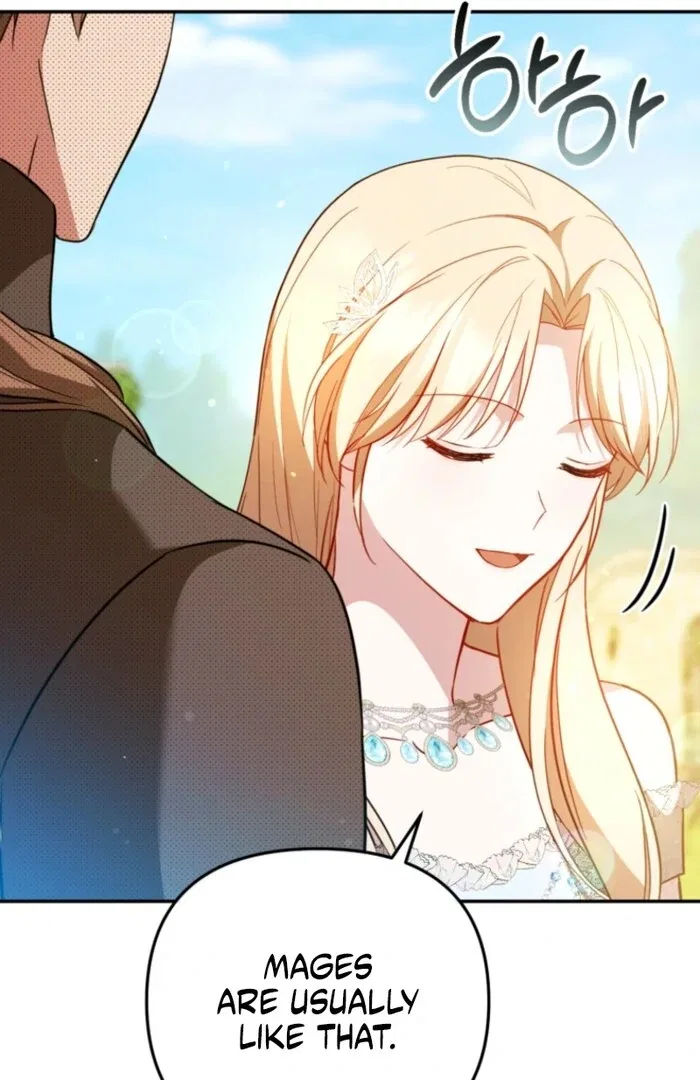 Even if I Hide My Power, the Noble Lady Is the Strongest Chapter 19 – Page 26